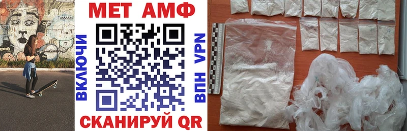 АМФЕТАМИН VHQ  Заволжье 