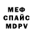Амфетамин 97% VanGohman