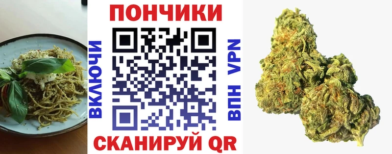 сайты даркнета официальный сайт  Заволжье  Canna-Cookies марихуана 