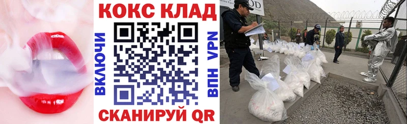 купить наркотики сайты  Заволжье  COCAIN Fish Scale 