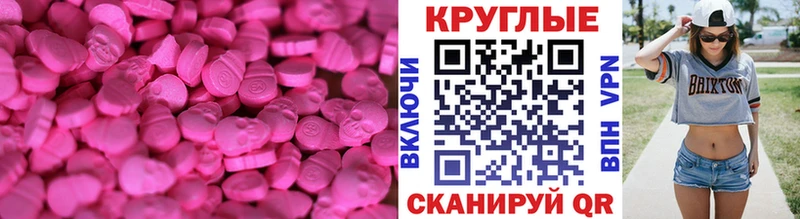 Экстази louis Vuitton  Заволжье 