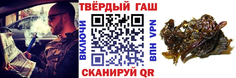 ГАШ Изолятор  Заволжье 
