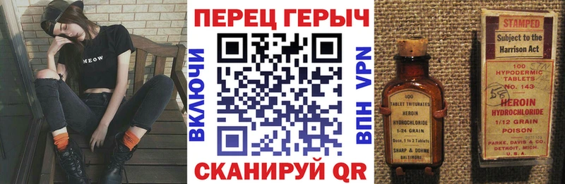 ГЕРОИН гречка  Заволжье 