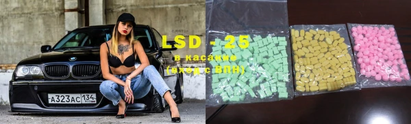 MDMA Алексин