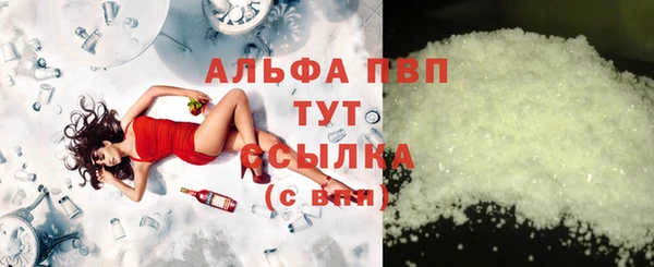 apvp Алексеевка