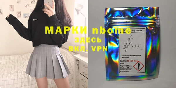 тгк Болхов