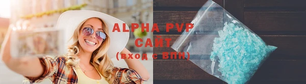 apvp Алексеевка