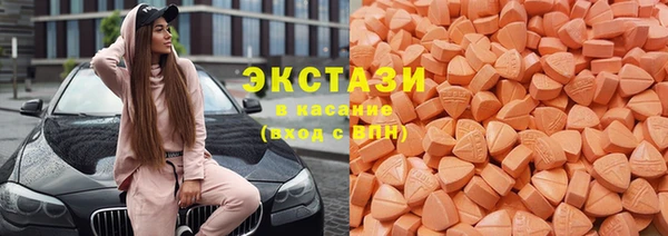 MDMA Алексин