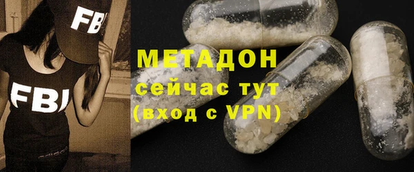 mdpv Болохово