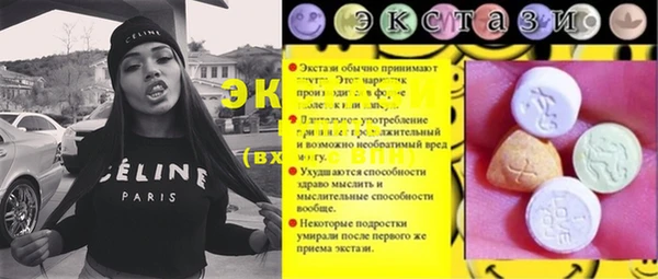 герыч Болотное