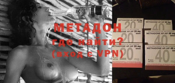 MDMA Алексин