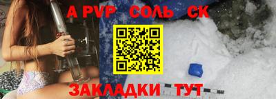 COCAINE Конаково