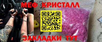 мефедрон VHQ Коммунар