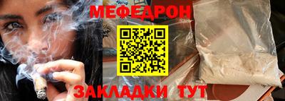 гашишное масло Комсомольск-на-Амуре
