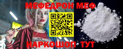 мефедрон VHQ Коммунар