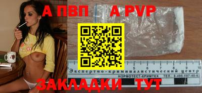 COCAINE Конаково