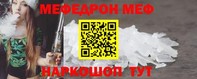 мефедрон VHQ Коммунар