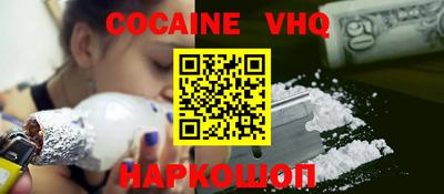 COCAINE Конаково