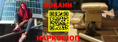 COCAINE Конаково