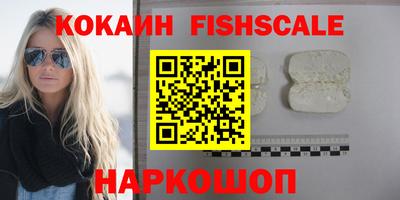 гашишное масло Комсомольск-на-Амуре