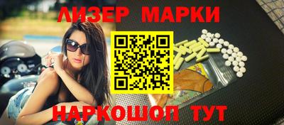 COCAINE Конаково