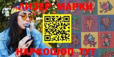 гашишное масло Комсомольск-на-Амуре