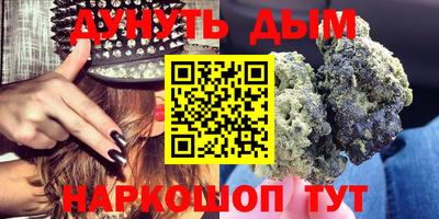 мефедрон VHQ Коммунар