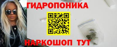 гашишное масло Комсомольск-на-Амуре