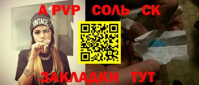 мефедрон VHQ Коммунар