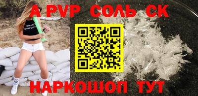 гашишное масло Комсомольск-на-Амуре