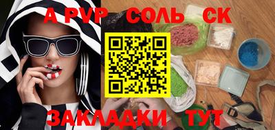 COCAINE Конаково