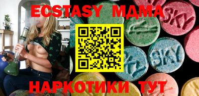 гашишное масло Комсомольск-на-Амуре