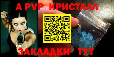 мефедрон VHQ Коммунар