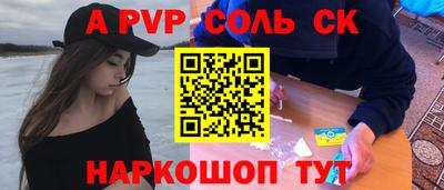 мефедрон VHQ Коммунар