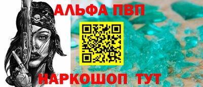 COCAINE Конаково