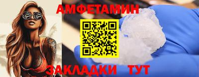 COCAINE Конаково