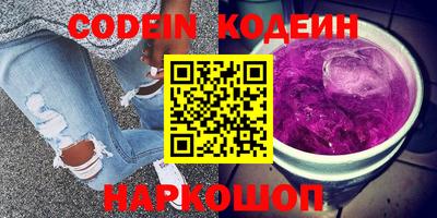 гашишное масло Комсомольск-на-Амуре