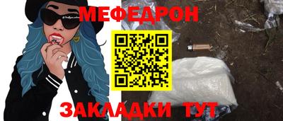 мефедрон VHQ Коммунар