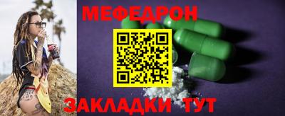 мефедрон VHQ Коммунар