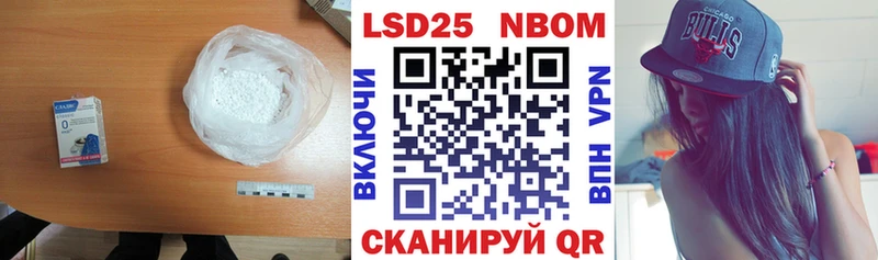 Лсд 25 экстази ecstasy  наркота  Заволжье 