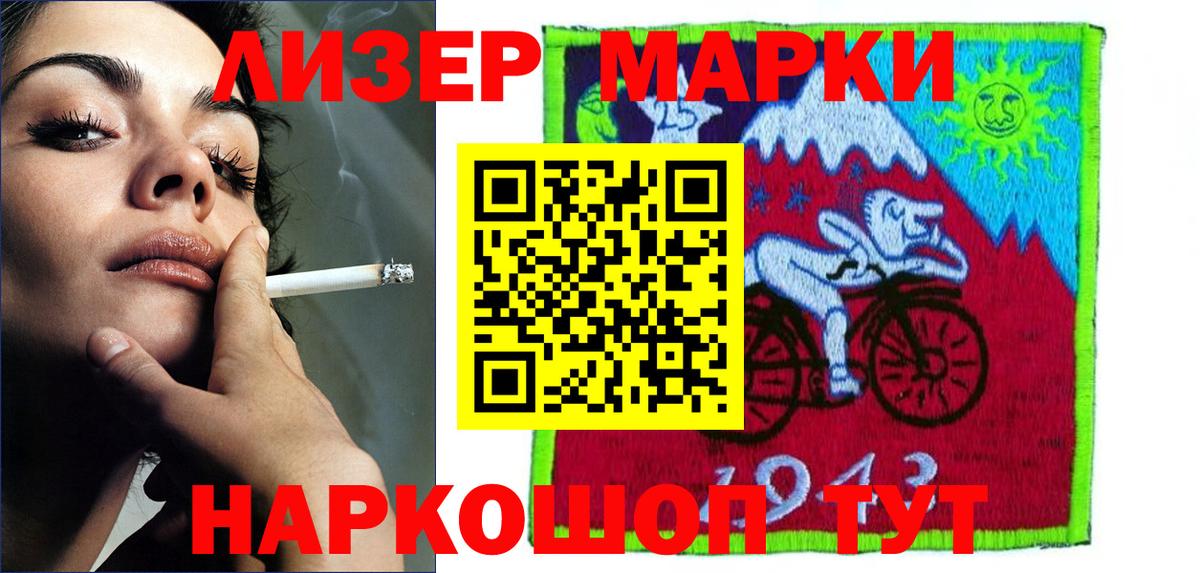 Лсд 25 экстази кислота  Вход с VPN  Заволжье 