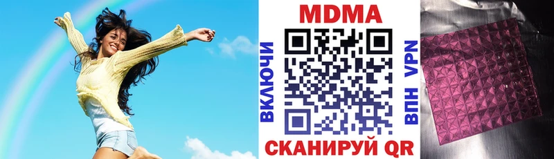 МДМА VHQ  Заволжье 