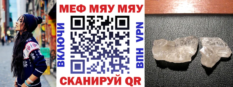 Меф VHQ  Заволжье 