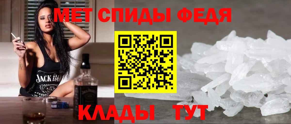 Первитин винт Заволжье