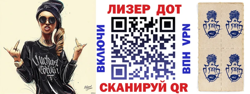 Наркотические марки 1,5мг Заволжье