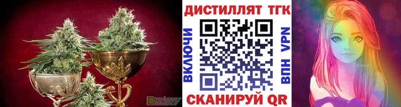 ссылка на мегу ссылка  закладки  Заволжье  Дистиллят ТГК гашишное масло 