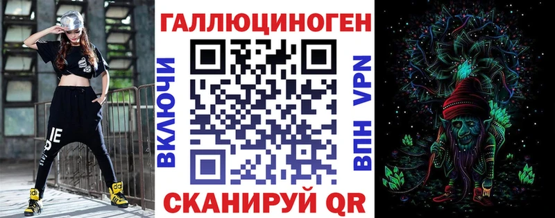 Галлюциногенные грибы Magic Shrooms  где купить наркоту  MEGA как войти  Заволжье 