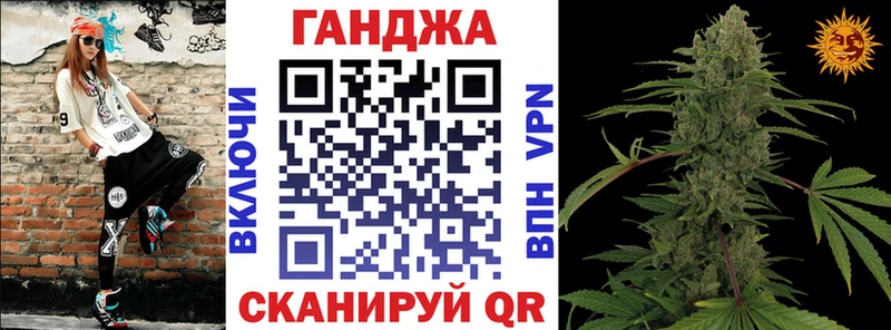 Бошки марихуана OG Kush  Заволжье 