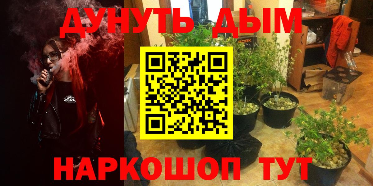 Бошки Шишки Ganja Заволжье