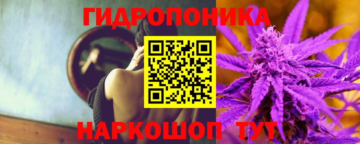 МАРИХУАНА сатива  Конопля SATIVA & INDICA  Вход с VPN  Заволжье  Бошки Шишки гибрид 